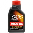 MOTUL 8100  X-cess 5W-40 1L