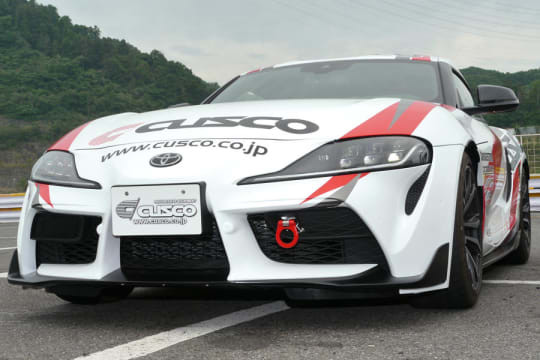 Cusco Folding Front Tow Hook for the GR Supra 2020+