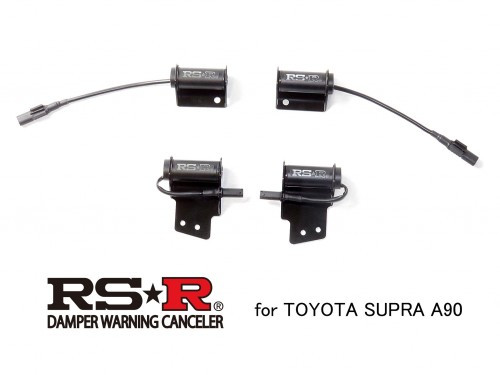 RS-R Electronic Damper Control (EDC) Canceller for the GR Supra 2020+ — 3